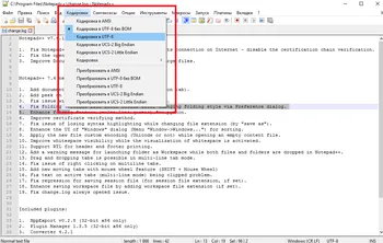 Notepad++ на Русском скачать для Windows Notepad++ на Русском скачать для Windows